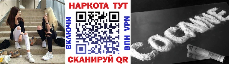 Купить ГАШИШ  Меф мяу мяу  Лиски