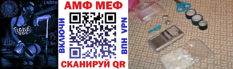 Купить  Лиски  Amphetamine VHQ 