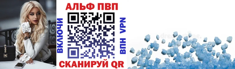 APVP СК  Купить закладки  Лиски 