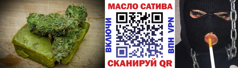 Купить где  Лиски  Еда ТГК марихуана 