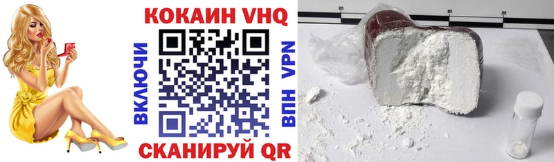 КОКАИН 98%  Купить  Лиски 