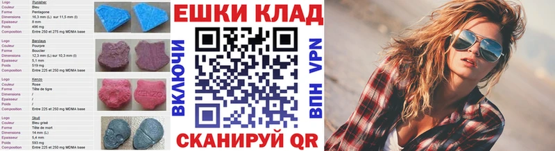 Купить  Лиски  ЭКСТАЗИ 99% 
