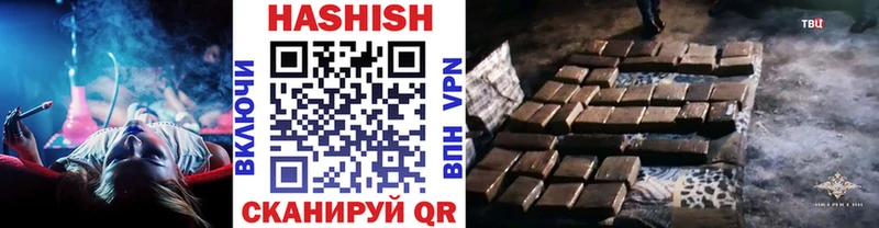 Купить где  Лиски  ГАШ гашик 