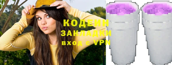 винт Кодинск