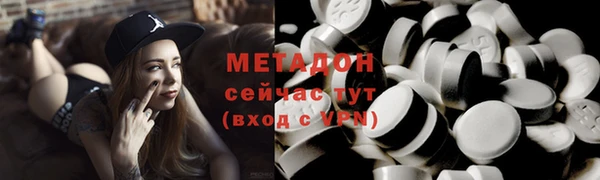 метадон Козельск