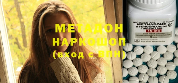 метадон Козельск