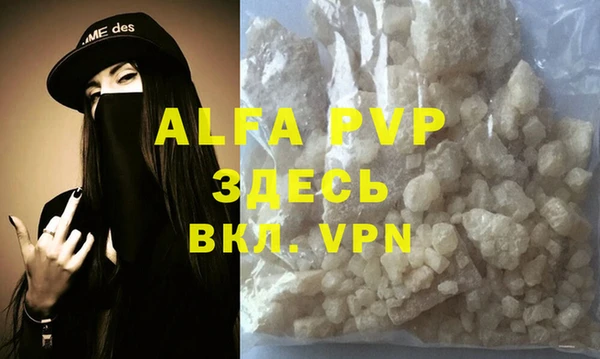 ALPHA PVP Козловка