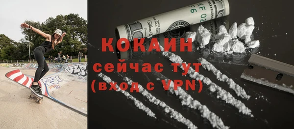 ALPHA PVP Козловка
