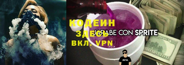 винт Кодинск