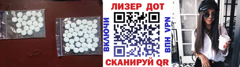 Купить где  Лиски  LSD-25 экстази ecstasy 