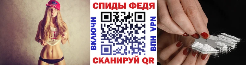 Метамфетамин Декстрометамфетамин 99.9%  Купить закладки  Лиски 