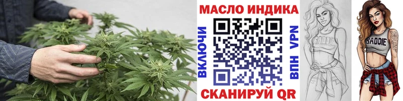 Купить  Лиски  Дистиллят ТГК жижа 